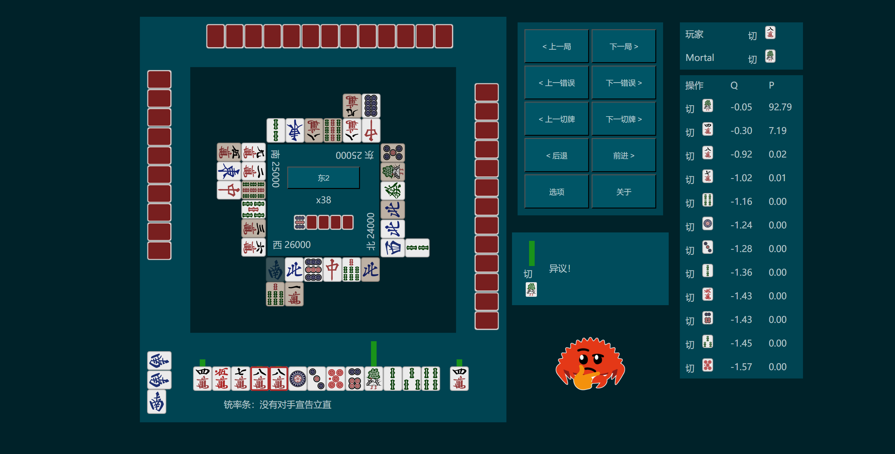 5ed9a5fc5de73c0e0e246dd2d57b6b8.png