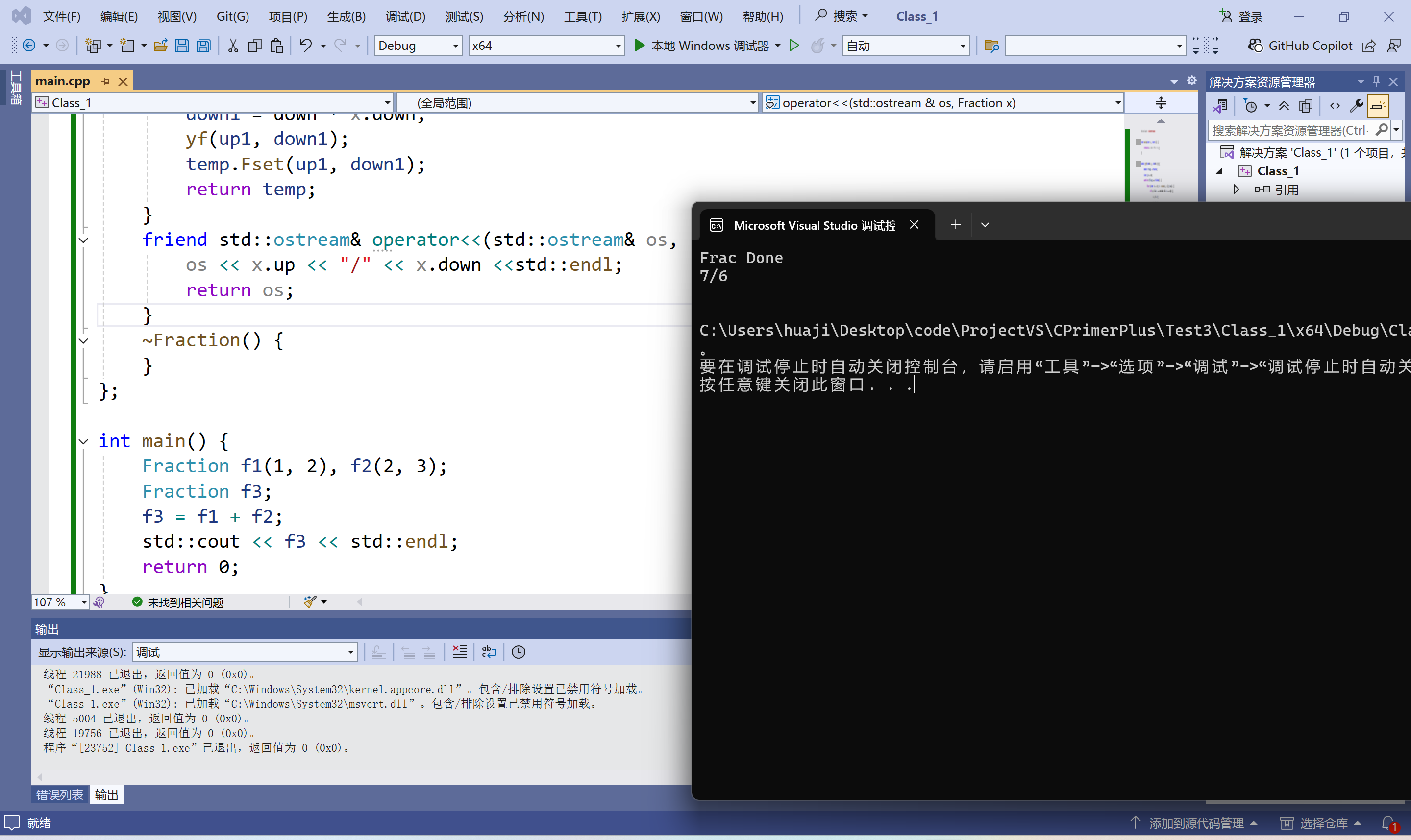 3e6cc226dcd393ea5f9a4552fee62d5.png
